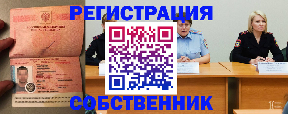 пропишу в квартире в Шарье