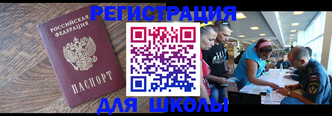 форма 3 в Шарье